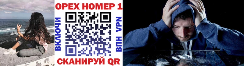 Купить наркоту Высоковск Кодеин Cocaine APVP ГАШ Канабис