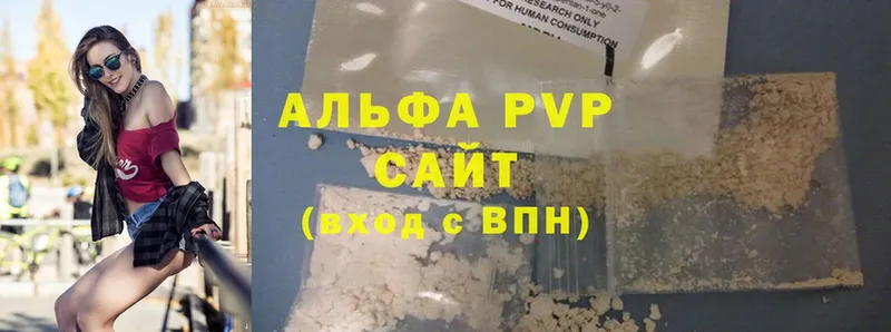 APVP Crystall  Высоковск 