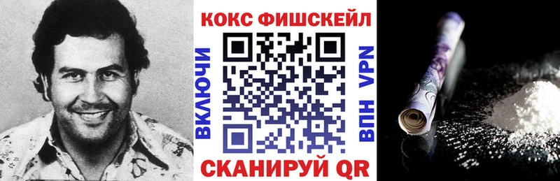 Cocaine Columbia где продают Высоковск