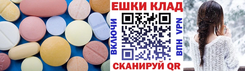 ЭКСТАЗИ 280 MDMA  Высоковск 