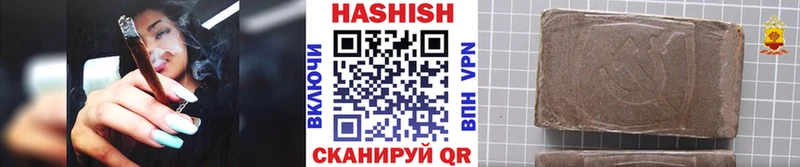 ГАШ гашик  Высоковск 