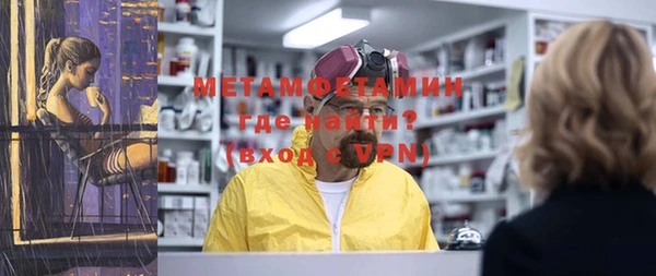 мефедрон VHQ Баксан