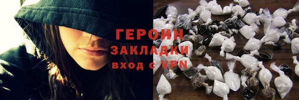 кокаин VHQ Беломорск