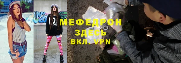 меф Белокуриха