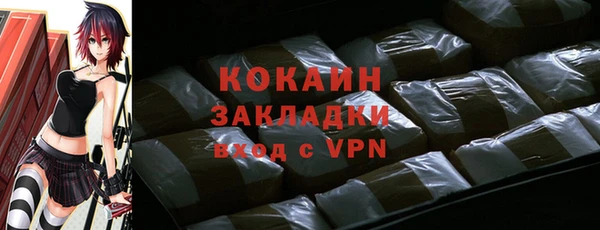 эйфоретик Ступино
