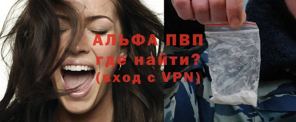 кокаин VHQ Беломорск