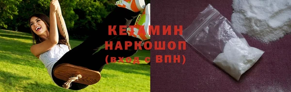 меф Белокуриха