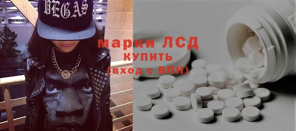 герыч Балабаново