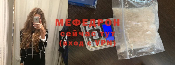меф Белокуриха