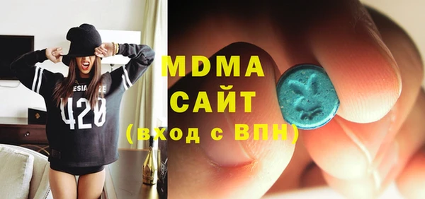герыч Балабаново