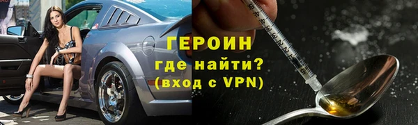 бошки Балахна