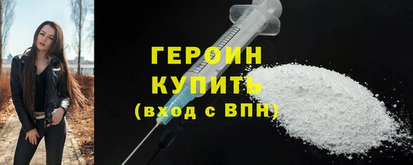 кокаин VHQ Беломорск