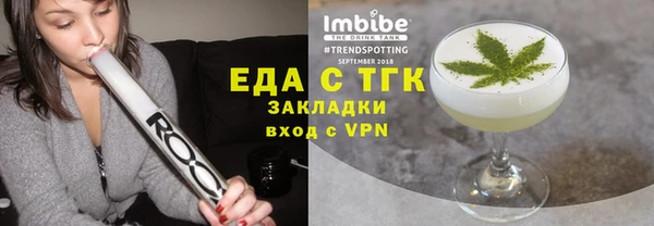 мефедрон VHQ Баксан