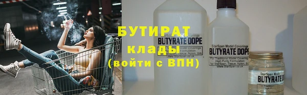 бошки Балахна