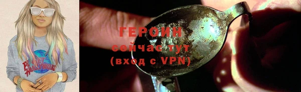 герыч Балабаново