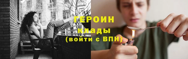 герыч Балабаново