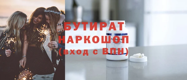 меф Белокуриха
