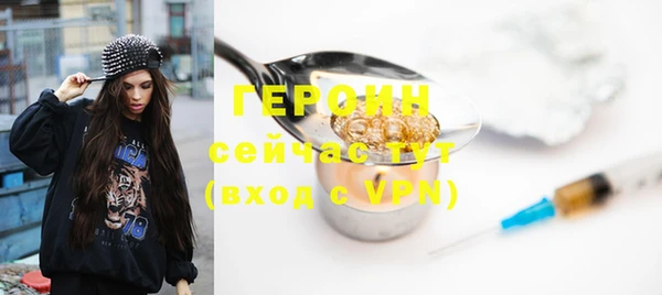 кокаин VHQ Беломорск