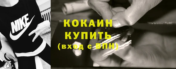 кокаин VHQ Беломорск