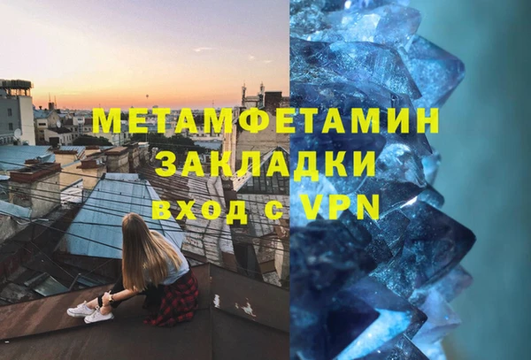 кокаин VHQ Беломорск