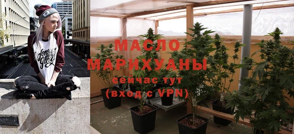 меф Белокуриха