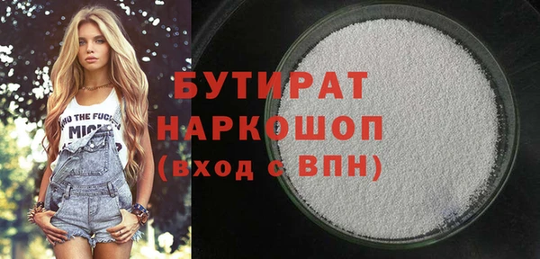 мефедрон VHQ Баксан