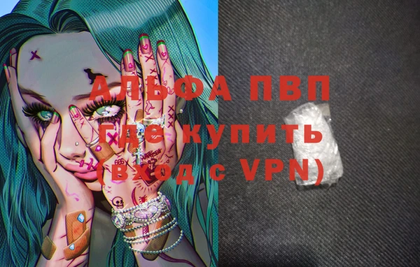 меф Белокуриха