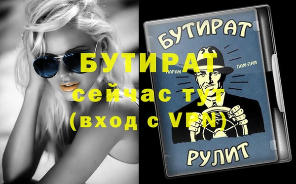 бошки Балахна