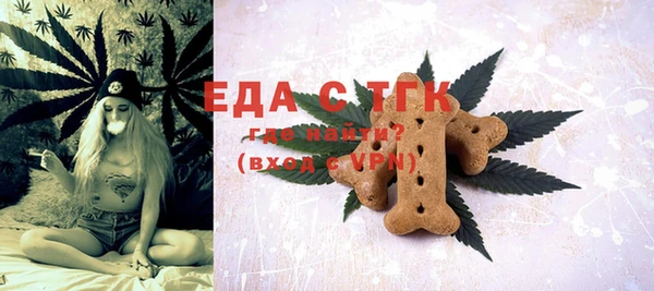 мет Белоозёрский