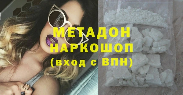 герыч Балабаново