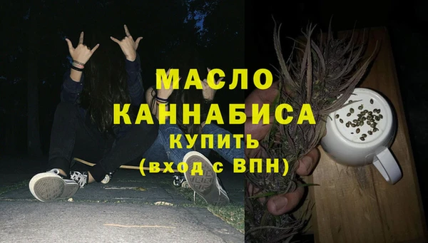 кокаин VHQ Беломорск