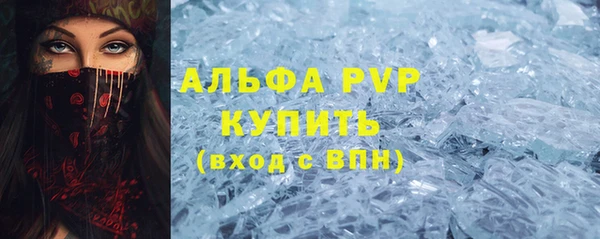 герыч Балабаново