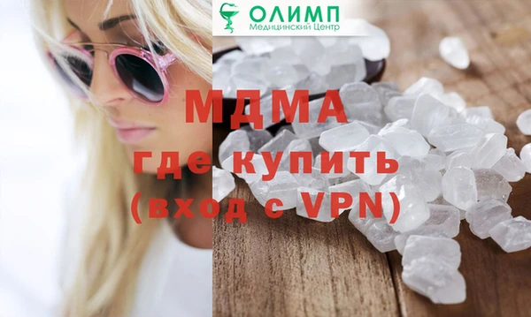 мет Белоозёрский