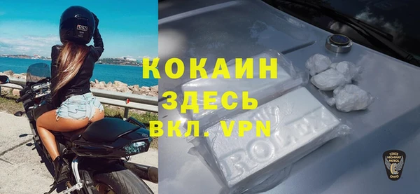 мефедрон VHQ Баксан
