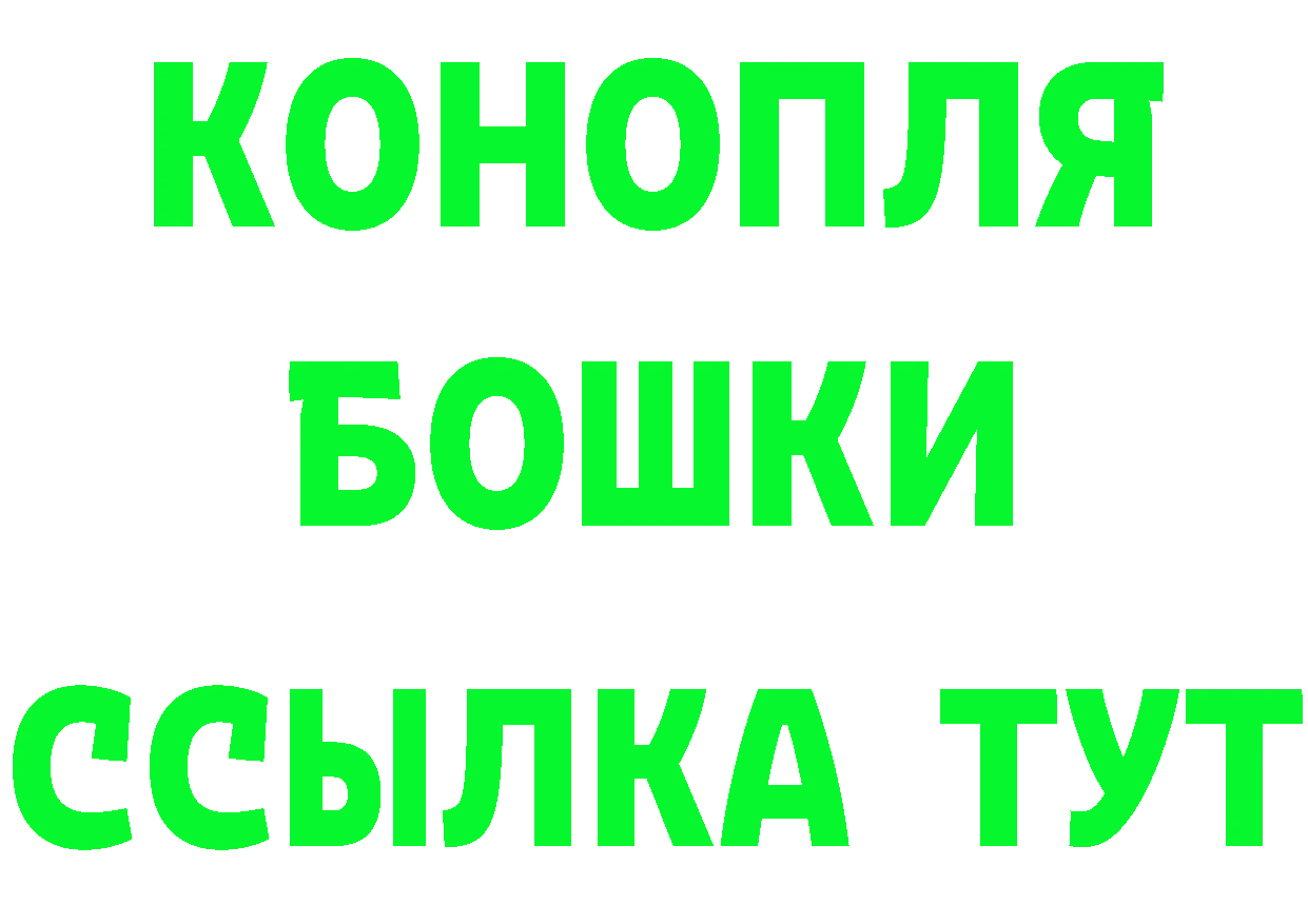 Где можно купить наркотики?  как зайти Высоковск