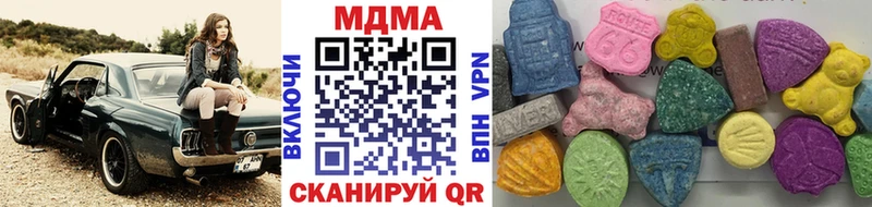 MDMA crystal  Высоковск 