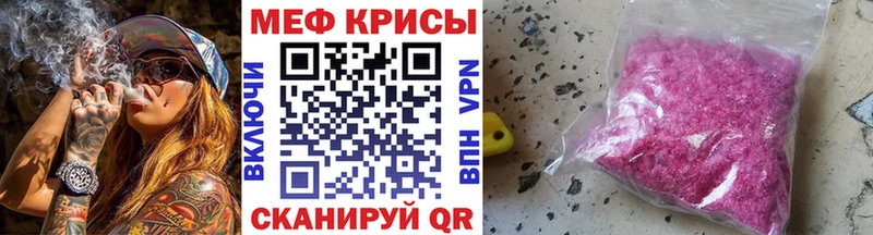 где купить наркоту Высоковск МЯУ-МЯУ кристаллы