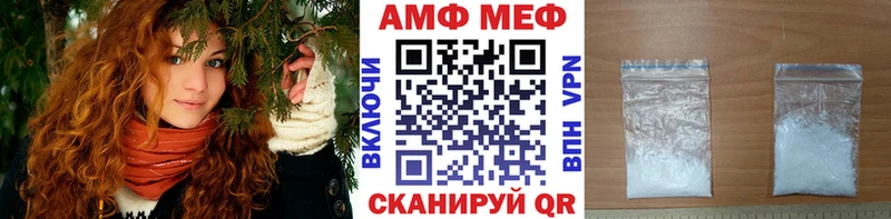 наркошоп  Высоковск  Первитин Methamphetamine 