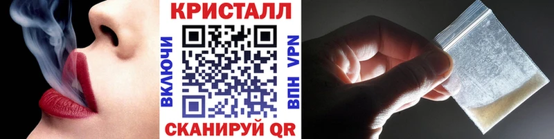 Метамфетамин винт Высоковск