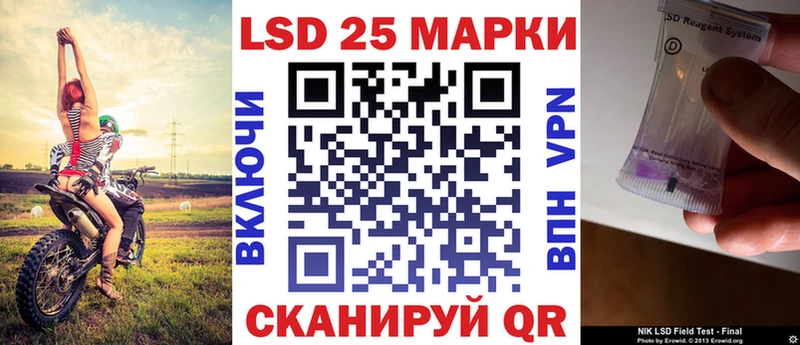 ОМГ ОМГ tor  где купить наркоту  Высоковск  Марки NBOMe 1,8мг 