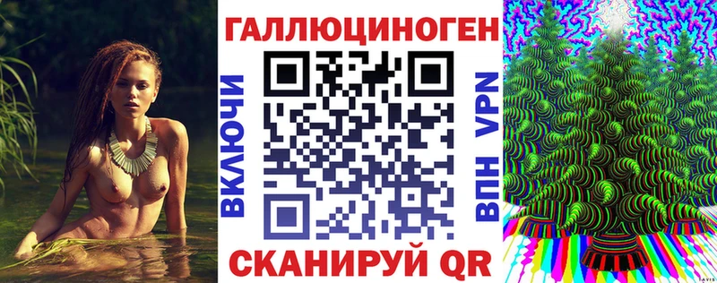 Псилоцибиновые грибы Magic Shrooms  Высоковск 