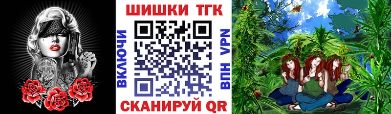 магазин продажи   Высоковск  нарко площадка формула  Марихуана Bruce Banner 